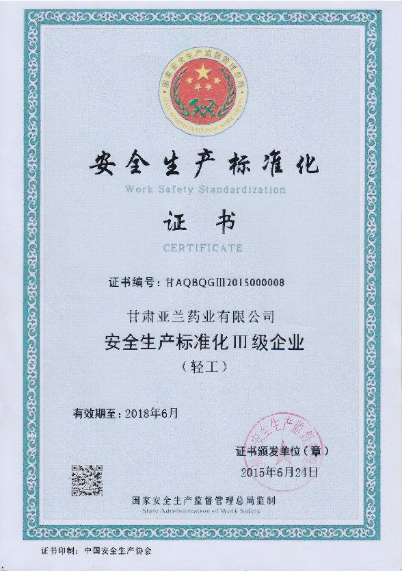 ȫa(chn)˜ʻ