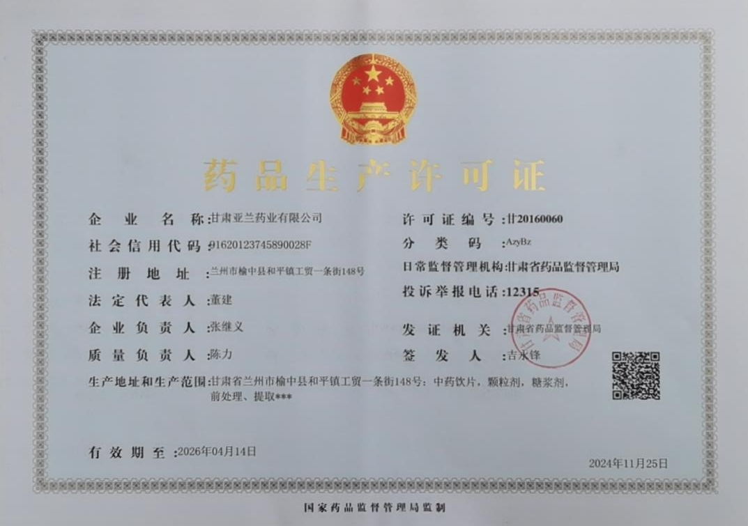 ˎƷa(chn)SC.jpg